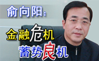 德国远洋投资公司 罗敏