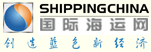 shippingchina
